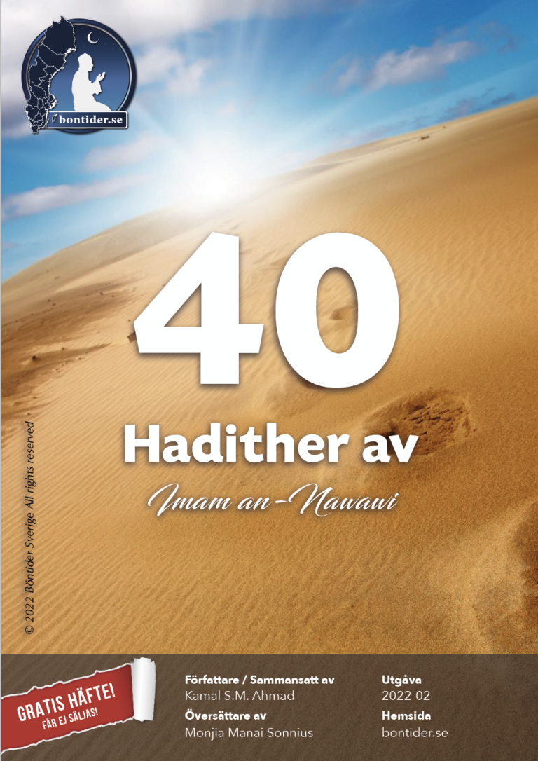 40 Hadither av Imam An Nawawi